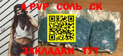 кокс Кингисепп