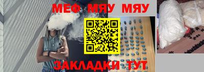 марки nbome Кинель