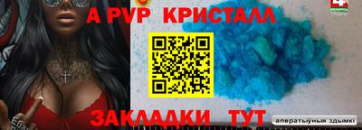 стаф Кимры