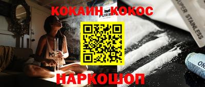 марки nbome Кинель