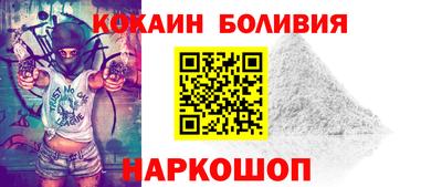 марки nbome Кинель