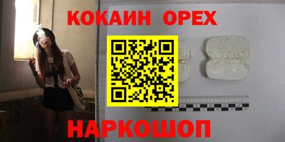 кокс Кингисепп