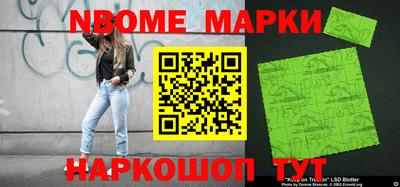 кокс Кингисепп