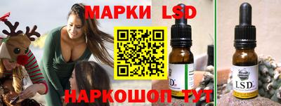 марки nbome Кинель