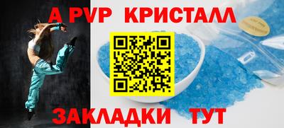 марки nbome Кинель
