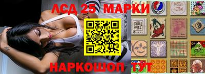 марки nbome Кинель