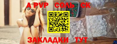 кокс Кингисепп