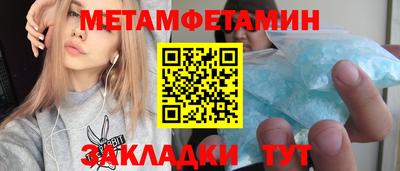 марки nbome Кинель