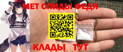 стаф Кимры