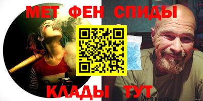 марки nbome Кинель