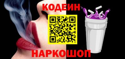 марки nbome Кинель