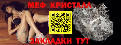 стаф Кимры