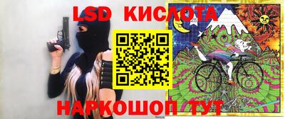 стаф Кимры