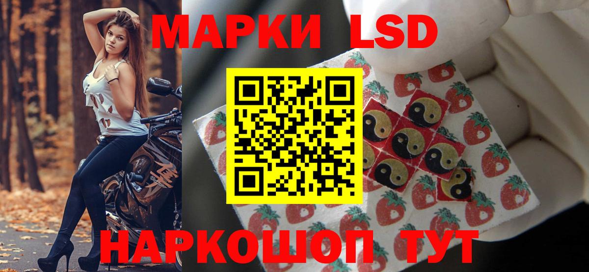 LSD-25 экстази кислота Камышлов
